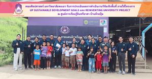 School of Liberal Arts, University of Phayao Undergoes Field Research Evaluation under the UP Sustainable Development Goals and Reinventing University Project at  Insee Arsa Border Patrol Police Education Center, Pong District.
